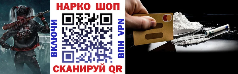 Где купить Электросталь ТГК Героин Cocaine ГАШ МЕФ Бошки Шишки