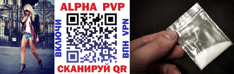 Alpha PVP кристаллы  blacksprut   Электросталь 