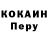 КОКАИН VHQ Keith Kelsey
