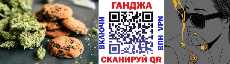 магазин продажи   Электросталь  Печенье с ТГК марихуана 