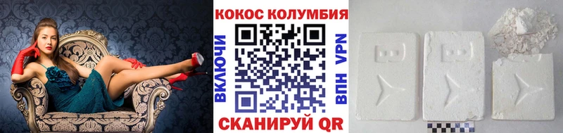 COCAIN Эквадор Электросталь