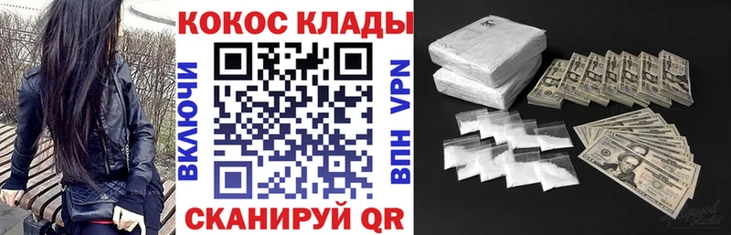 КОКАИН Перу  Электросталь 