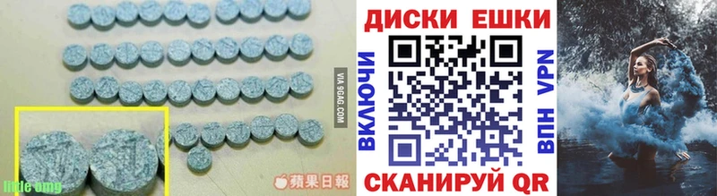 купить наркотик  Электросталь  ЭКСТАЗИ бентли 