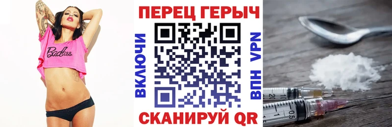Героин гречка  что такое   Электросталь 