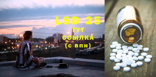 бутират Вязники