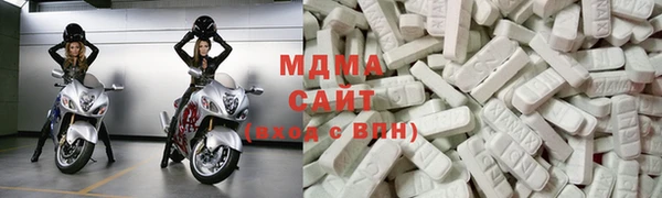 бутират Вязники
