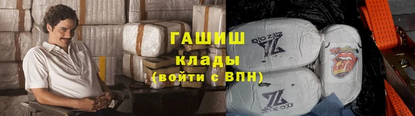 бутират Вязники