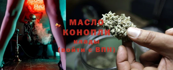 бутират Вязники