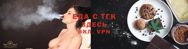бутират Вязники