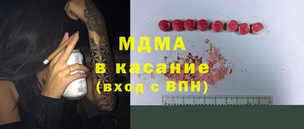 бутират Вязники