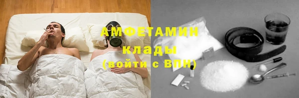 кокс Вяземский