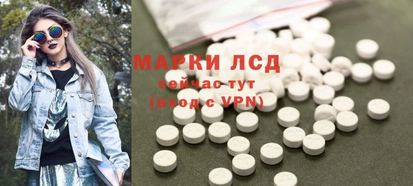 бутират Вязники