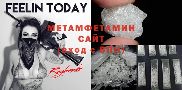 бутират Вязники