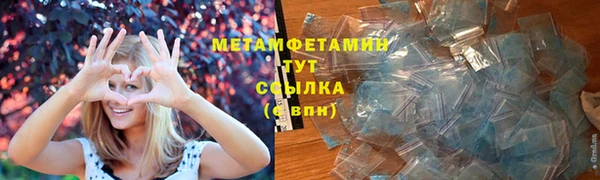 бутират Вязники
