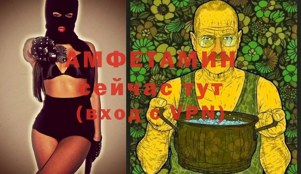 бутират Вязники