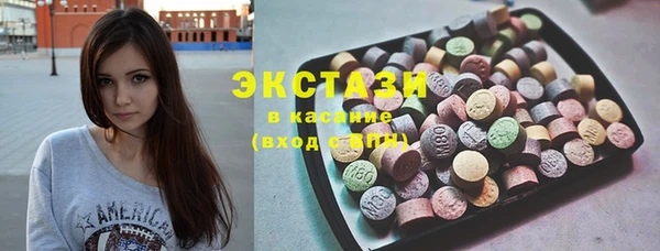 бутират Вязники