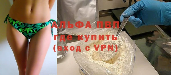 бутират Вязники