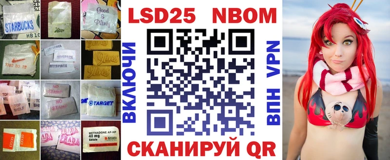 LSD-25 экстази ecstasy  хочу   Электросталь 