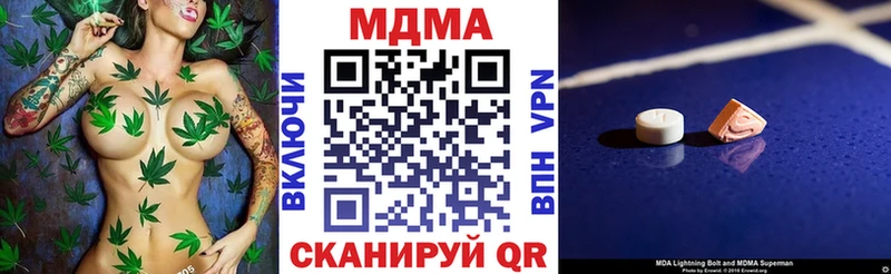 дарк нет официальный сайт Электросталь МДМА VHQ