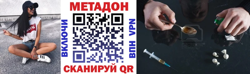 мориарти какой сайт  Электросталь  Метадон VHQ 
