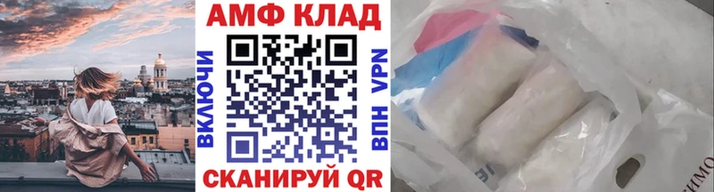 МЕТАМФЕТАМИН Methamphetamine  mega зеркало  Электросталь 