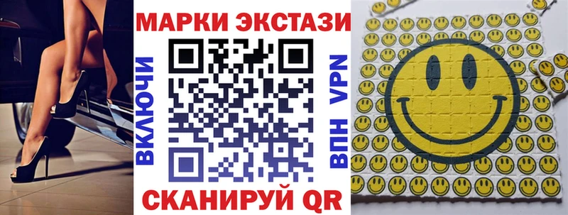 shop официальный сайт  Электросталь  Марки NBOMe 1,5мг  наркотики 