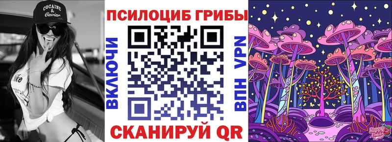 Псилоцибиновые грибы MAGIC MUSHROOMS Электросталь