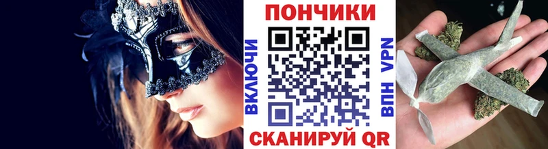 Бошки Шишки гибрид  KRAKEN рабочий сайт  Электросталь 